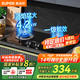 蘇泊爾（SUPOR）燃?xì)庠钐烊粴怆p眼灶具臺式嵌入式兩用液化氣灶家用節(jié)能爐具旋火藍(lán)焰猛火一級能效熄火防護(hù)煤氣灶 【國家補(bǔ)貼至高20%】高性價灶具NB05 【管道天然氣】