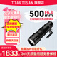 銘匠500mm F6.3全畫幅超長焦遠攝定焦鏡頭拍月亮深空打鳥 適用X卡口E卡口Z卡口 微單相機鏡頭 尼康Z卡口 標配