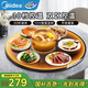 美的（Midea）暖菜板熱菜板飯菜保溫板家用加熱桌墊1分鐘速熱保溫菜板熱飯不挑鍋具調溫圓形轉盤(pán)可選暖茶神器 【10檔調節 雙驅控溫】(60Y1)