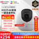 ?？低晹z像頭無線超清家用室內(nèi)看護(hù)螢石監(jiān)控器手機(jī)遠(yuǎn)程360度無死角全景 【5G雙頻】800萬極清+一鍵呼叫 標(biāo)配+32G卡(限時(shí)升級發(fā)64G)