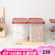 特百惠（Tupperware）MM長方干貨大容量食品級收納保鮮盒8.7L密封防潮防蟲無包裝盒 兩件套8.7L有包裝盒