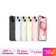 Apple 蘋果 iPhone 15系列/15Pro/15Plus/15ProMax 二手手機(jī) 顏色規(guī)格參考質(zhì)檢報告 蘋果 iPhone 15 Pro