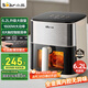 小熊（Bear）空氣炸鍋 不用翻面 雙檔風速金屬內(nèi)腔 6.2L家用大容量蒸汽嫩炸 易操作可視炸烤一體機 QZG-H16T5