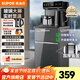 蘇泊爾（SUPOR）茶吧機 家用高端客廳用飲水機下置式 茶吧柜飲水機一體  快插免安裝設(shè)計 飲水燒水一體機 【304不銹鋼內(nèi)膽】SW-CBJ27 溫?zé)嵝? title=
