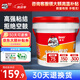 德高（Davco）全效瓷磚背膠 耐水型?；u地磚墻磚 強力瓷磚膠 貼磚伴侶 5kg