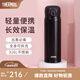 膳魔師（THERMOS）保溫杯316L不銹鋼大容量便攜水杯子定制團(tuán)購七夕節(jié)教師節(jié)禮物TCMO 曜石黑(BK) 500ml