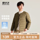 雪中飛經(jīng)典秋冬新款時尚保暖羽絨服短款圓領簡約內(nèi)搭羽絨內(nèi)膽情侶內(nèi)穿 X-伽羅棕|7791 L 175/96A