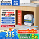 海爾（Haier）智家出品Leader 5升電熱水器小廚寶【咨詢客服享補(bǔ)貼】DA/TP家用廚房 速熱長效保溫儲(chǔ)水式小尺寸 6.6L 2200W 節(jié)能優(yōu)選6.6升TP小廚寶