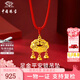 中國珠寶 SINO GEM黃金平安鎖吊墜小福鎖足金長命鎖嬰兒項鏈大人鈴鐺掛墜周歲滿月禮 足金平安鎖+品牌禮盒 金重約2g