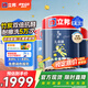 立邦兒童漆抗甲醛竹炭凈味防霉京雅居全效乳膠漆15L/約21KG套裝調(diào)色