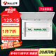 公牛(BULL) 配電箱 16回路空開強電箱 家用終端配線箱白色蓋板LX16