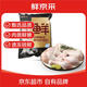 鮮京采琵琶腿 4斤 冷凍雞肉 雞大腿炸雞腿烤雞腿鹵雞腿