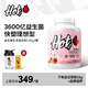 Hot Rule狂熱派乳清蛋白粉3600億益生菌進(jìn)口乳清原料瘦人健身增肌蛋白質(zhì)粉 【桃桃烏龍】4磅送搖杯+試用裝15g