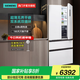西門(mén)子無(wú)界平嵌501升法式多門(mén)電冰箱家用大容量一級能效 超薄平嵌入式 雙系統雙循環(huán)風(fēng)冷無(wú)霜 KF88E1220C 潤玉白-抑菌凈味-變溫儲鮮