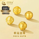 中國黃金（CHINA GOLD）足金六字真言轉(zhuǎn)運珠3D硬金福字手鏈男女DIY串珠金錢珠送生日禮物 14mm金錢珠 約1.4g