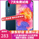 華為 HUAWEI P20 AI智慧 全面屏 雙卡雙待 4G全網(wǎng)通版 二手游戲手機(jī) 寶藍(lán)色 6G+64G 全網(wǎng)通 95新