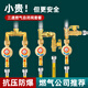 特路全銅三通燃?xì)忾y門自閉閥帶開關(guān)煤氣閥液化家用天然氣管道安全閥 【T型管件】0.9+2.5螺口自閉閥