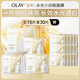 玉蘭油（OLAY）【全新升級】水光小白瓶面膜15片補水美白去黃提亮膚色生日禮物女