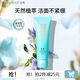 泊美（PURE＆MILD）油橄欖B5潔顏蜜氨基酸洗面奶潔面乳深層清潔溫和不刺激洗卸合一 【植萃潔凈】菁盈粹潔面 滋潤型