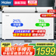 海爾（Haier）雙溫冰柜家用一邊冷藏一邊冷凍兩用無(wú)需除霜雙溫柜一級(jí)省電鋼板內(nèi)膽商用大容量雙門冷柜補(bǔ)貼20% 293L 大冷凍小冷藏【新一級(jí)雙開門】約裝410斤