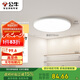 公牛（BULL）吸頂燈IP50防塵防蟲臥室陽臺(tái)過道燈MX-A024C-AS全白24W