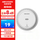 海康威視（HIKVISION）獨立式智能煙霧報警器 火災(zāi)消防探測器 餐館廚房火警商用探測器 【三年續(xù)航】高分貝報警NP-Y2-S