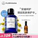 Florihana德國洋甘菊純露爽膚水保濕補(bǔ)水敏感脆肌濕敷水 200ml