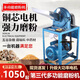 闊愛(ài)大功率商用中藥材粉碎機五谷雜糧磨粉機香料飼料打粉機花椒三相電 C-18中藥進(jìn)階款