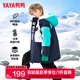 鴨鴨兒童羽絨服男童中長(zhǎng)款青少年工裝冬季加厚中大童裝外套SE 藏青 120