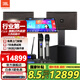 JBLKM310G2家庭KTV音響套裝卡拉ok唱歌全套設(shè)備家用K歌一體機(jī) 【10吋2音響】豪華款套餐六