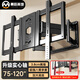 幕后英雄75-120英寸通用伸縮旋轉(zhuǎn)電視支架八臂內(nèi)嵌超薄電視掛架電視旋轉(zhuǎn)架適用于海信TCL索尼華為小米等