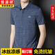 恒源祥男士短袖T恤夏季翻領(lǐng)冰絲修身男裝薄款半袖休閑體恤polo.衫上衣服 蘭色 XL 175