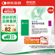 【原研藥】西樂葆 塞來昔布膠囊 0.2g*18粒/盒 緩解疼痛 關(guān)節(jié)炎用藥