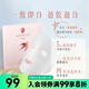 屈臣氏（Watsons）燕窩璀璨臻白面膜 盈澤透亮補(bǔ)水美白保濕煙酰胺 15片