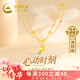 中國黃金愛心黃金項(xiàng)鏈九轉(zhuǎn)運(yùn)珠18K金套鏈七夕情人節(jié)禮物送女友老婆生日 18K黃金愛心套鏈