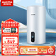 澳柯瑪（AUCMA）電熱水器電儲水式50升豎立式雙膽扁桶超薄家用3000W速熱變頻節(jié)能出水?dāng)嚯姸鄼n調(diào)溫 60L 3000W 變頻加熱丨遙控數(shù)顯丨豎式圓桶