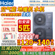 海爾（Haier）云暖Max空氣能地暖機（下單立減20%）農村家用全屋水采暖氣片風(fēng)盤(pán)水機中央空調兩聯(lián)供熱泵主機 5匹 一級能效 （補貼20%）120-140平米