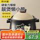 炊大皇砂鍋陶瓷煲耐高溫大容量家用燉湯煲煎熬中藥?kù)易酗埳板?.8L