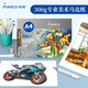 馬可（MARCO）A4馬克紙 馬克筆專用本20張300G兒童繪畫 動漫建筑設計畫圖用紙 手繪漫畫紙 速寫 馬克筆繪畫
