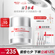 薇諾娜修白晚霜光透皙白修護(hù)晚霜50g美白補(bǔ)水乳液面霜護(hù)膚品