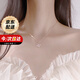 mini&yaya四葉草銀項鏈女士吊墜鎖骨鏈女生日七夕情人節(jié)禮物送女友老婆實用 四葉草項鏈【銀白色】