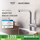 高儀（GROHE）進(jìn)口廚房冷熱水龍頭 可抽拉/可旋轉(zhuǎn)水槽龍頭 家用L型洗碗池龍頭