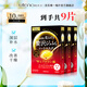 佑天蘭日本進(jìn)口黃金果凍精華面膜 玻尿酸/膠原蛋白/蜂王漿精華 3盒購 玻尿酸*3