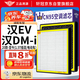 軒冠活性炭空調(diào)濾芯比亞迪漢EV/漢DM-i/漢DM-p新能源電動車抑菌HEPA