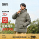 森馬（Semir）90絨子|四防羽絨服男冬季連帽男士羽絨服中長款109724113122