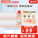 后（The history of Whoo）后套裝小樣旅行試用裝后套盒拱辰享水妍天氣丹津率享女禮盒護(hù)膚品 天率丹睡眠面膜30片