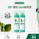 康如（KLORANE）蕁麻控油免洗噴霧150ml*2 強力控油 頭發(fā)蓬松干發(fā)噴霧