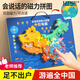 楪嫦中國地圖3d立體磁力拼圖3-6歲兒童玩具早教益智雙面幼小銜接禮物 中國地圖【點(diǎn)讀+畫板】電池版