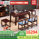 善匠良品  紅木家具印尼黑酸枝 (學(xué)名:闊葉黃檀）茶桌 實(shí)木茶桌椅組合 新中式茶臺(tái)茶幾 1.28米茶桌單桌