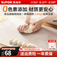 蘇泊爾（SUPOR）硅膠揉面墊食品級0色素搟面墊家用防滑面粉墊子板硅膠面板 【無(wú)色揉面墊44cm*64cm】